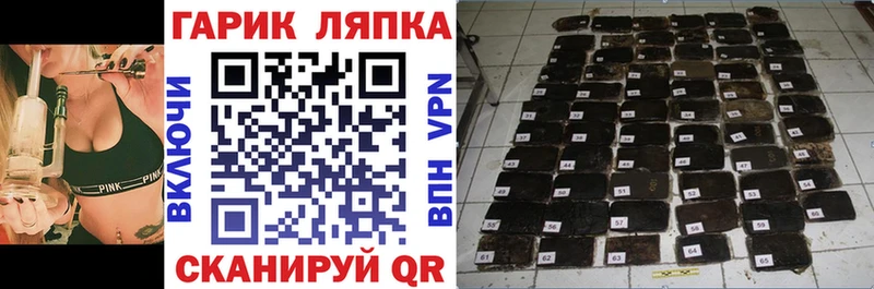 Виды наркоты Палласовка СК  МЕФ  COCAIN  ГАШИШ  Марихуана 