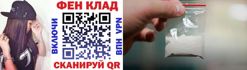 где можно купить наркотик Палласовка АМФЕТАМИН Premium