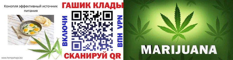 дарк нет Telegram  Палласовка  Печенье с ТГК конопля 