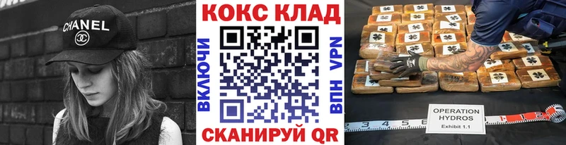 COCAIN FishScale  Палласовка 