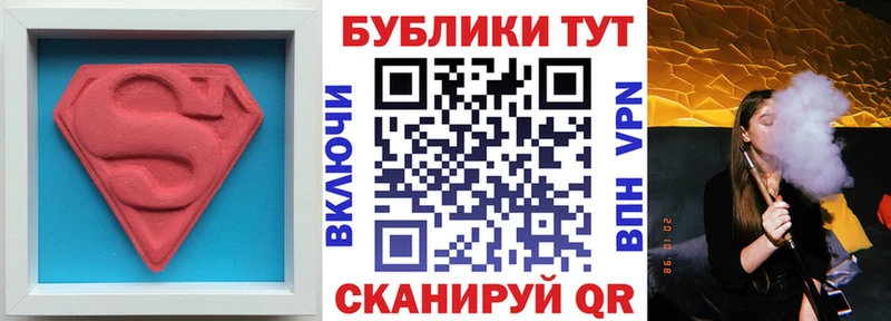 ЭКСТАЗИ MDMA  Палласовка 