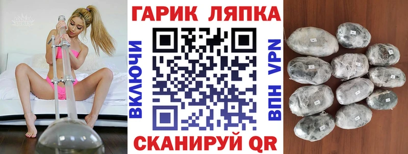 Гашиш hashish  Палласовка 