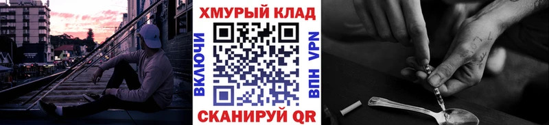цены   KRAKEN ТОР  ГЕРОИН хмурый  Палласовка 