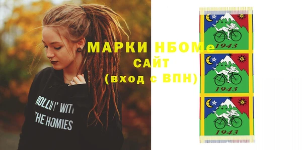 мефедрон VHQ Нефтекумск