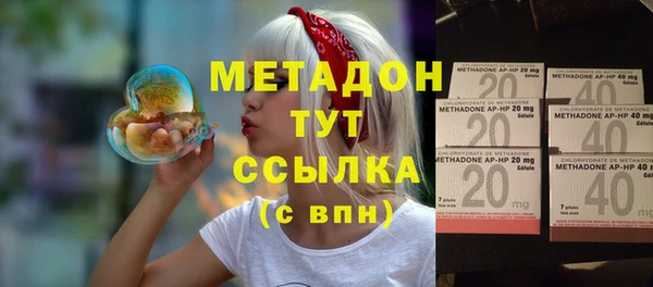 кокаин VHQ Надым