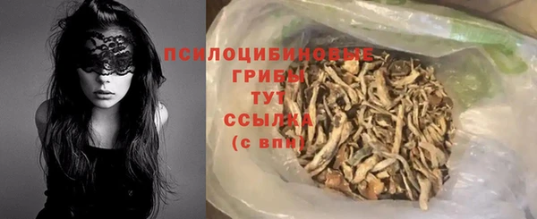 MESCALINE Нея