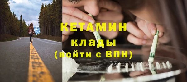 винт Новозыбков
