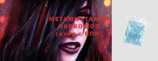 дмт Нефтегорск