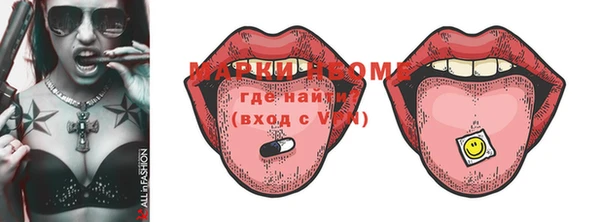 мефедрон VHQ Нефтекумск