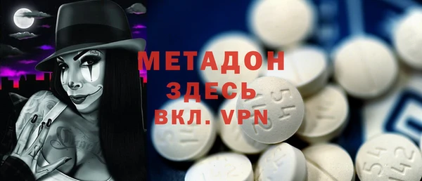 mix Новокубанск