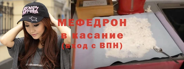 мефедрон VHQ Нефтекумск