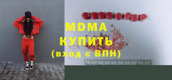 дмт Нефтегорск