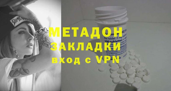 спайс Бежецк