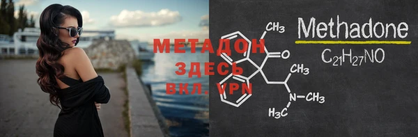 мефедрон VHQ Нефтекумск