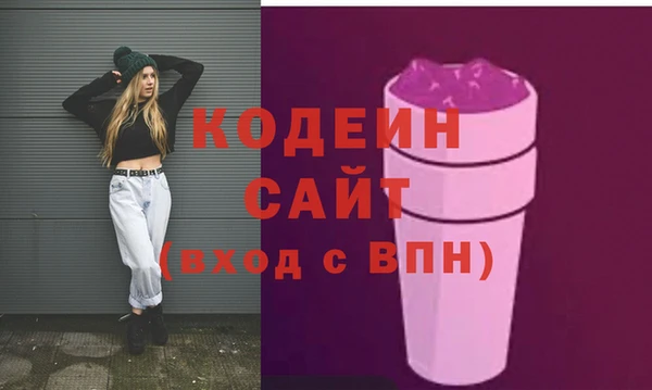 MESCALINE Нея