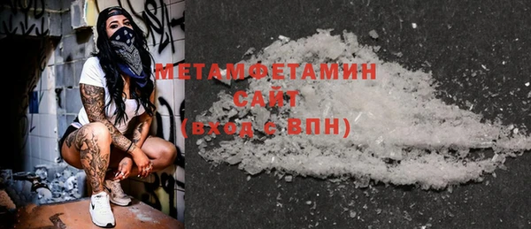 ГАЛЛЮЦИНОГЕННЫЕ ГРИБЫ Беслан