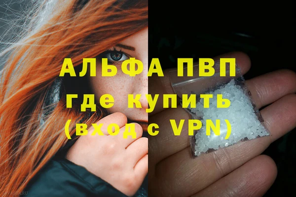 MESCALINE Нея
