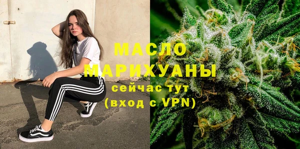дмт Нефтегорск