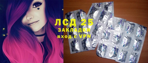MESCALINE Нея