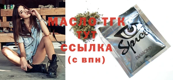 винт Новозыбков