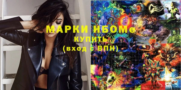 дмт Нефтегорск