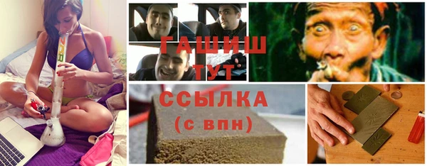 дмт Нефтегорск