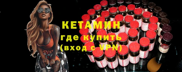 COCAINE Навашино