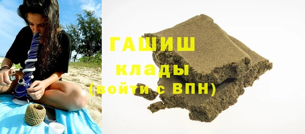 мефедрон VHQ Нефтекумск