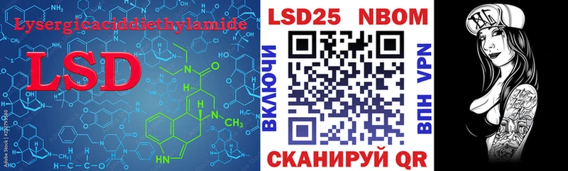 LSD-25 экстази кислота  Палласовка 