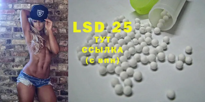 закладка  Палласовка  Лсд 25 экстази ecstasy 