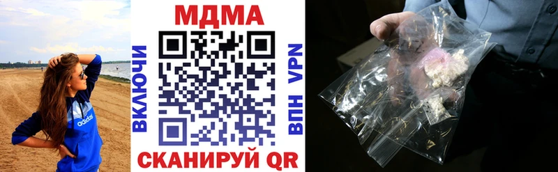 kraken как зайти  Палласовка  MDMA VHQ 