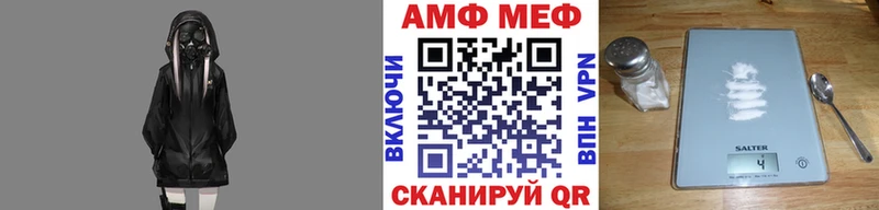 МЕТАМФЕТАМИН витя  купить   Палласовка 