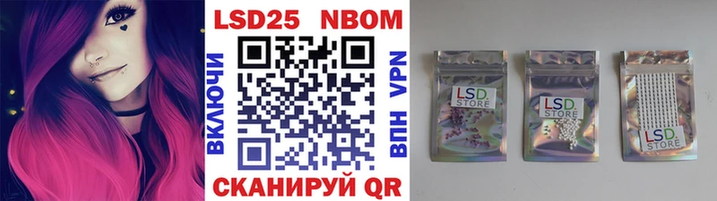 Марки N-bome 1,8мг наркотики omg ссылки даркнет какой сайт Палласовка